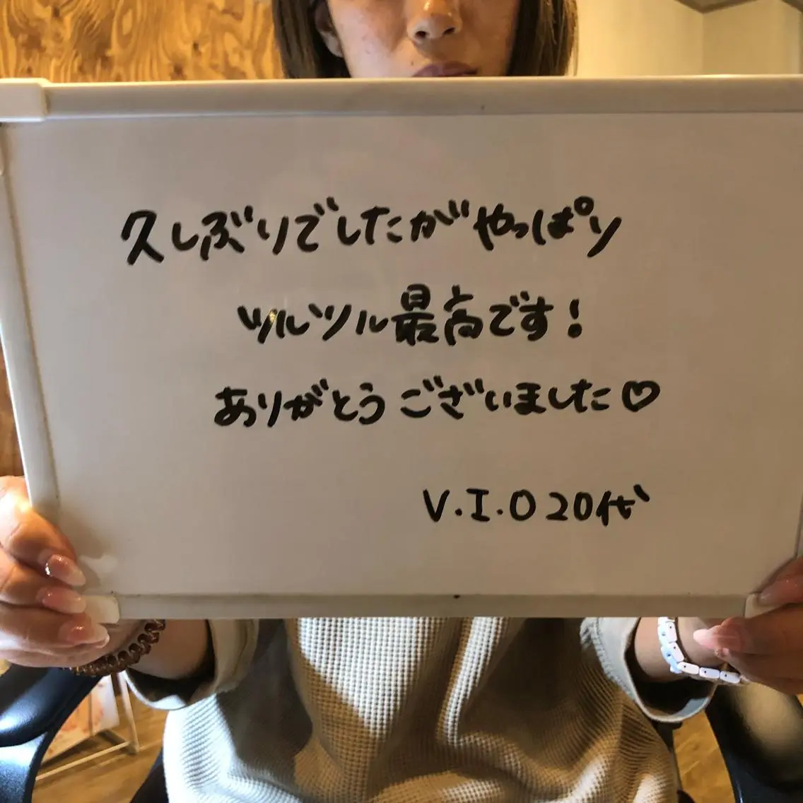 Re.lien 白子菜美のエステ・リラクイメージ