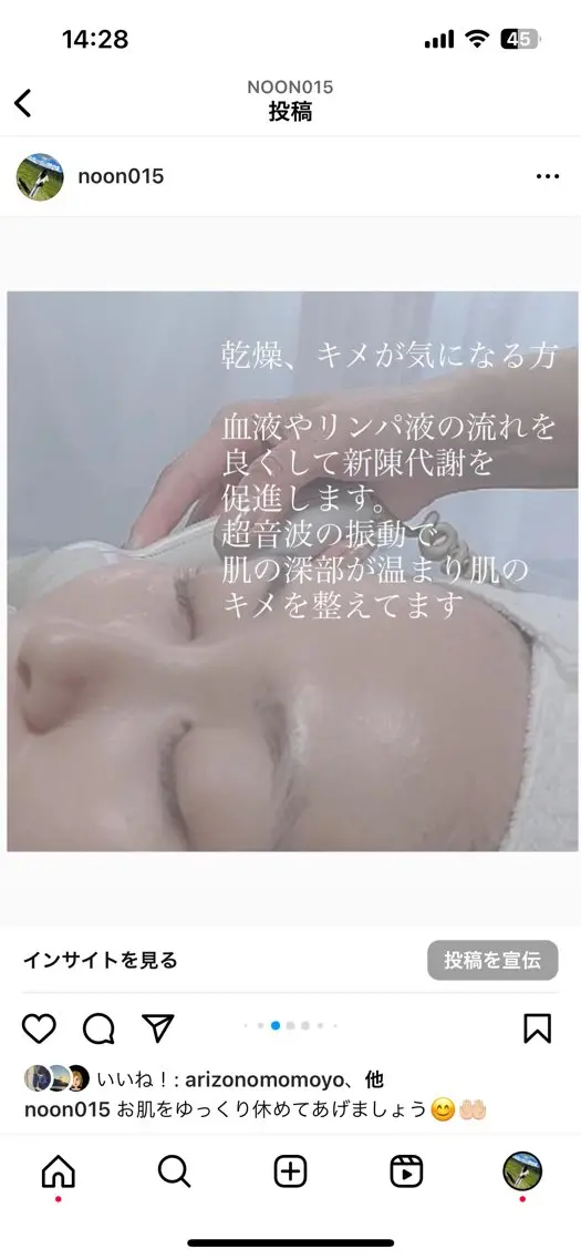 Aspility /天文館のエステ・リラクイメージ