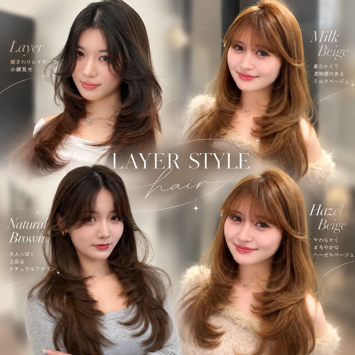【渋谷神泉限定クーポン‼️】🎀質感カット🎀+✨1STEP TREATMENT✨シャンプー+ブロー付き⚠️条件ありの写真