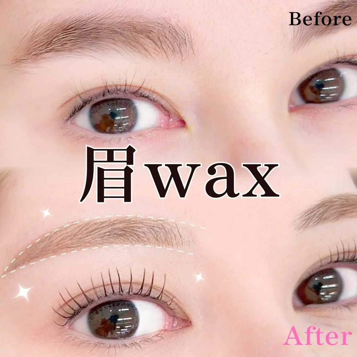 【期間限定モデル様💍】💛アイブロウwax✖️まつ毛パーマセット💛(※セットメニューです)の写真