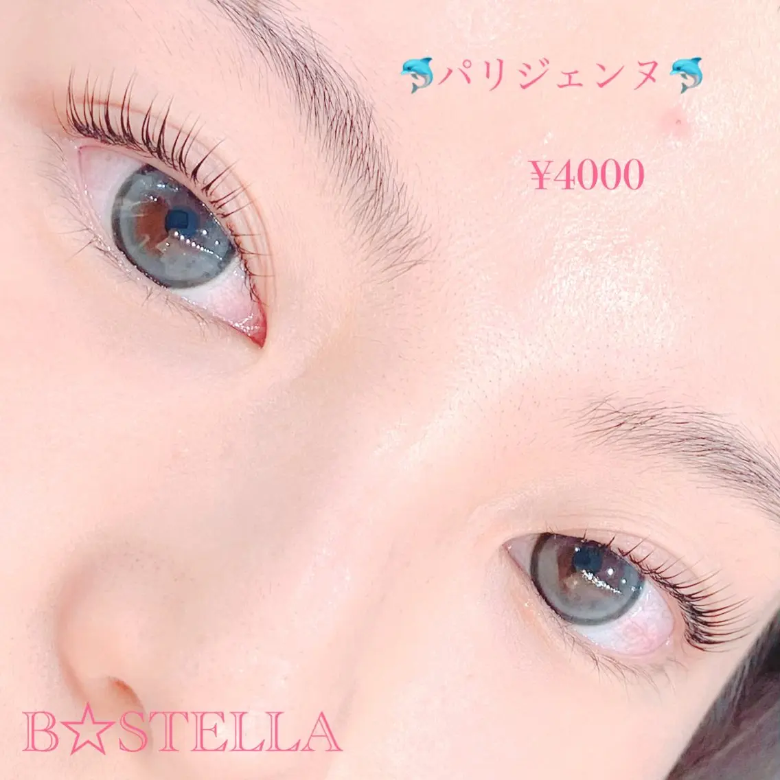 マツエク・マツパ HAYASAKA 韓国風/束感/パリのマツエク・マツパデザイン