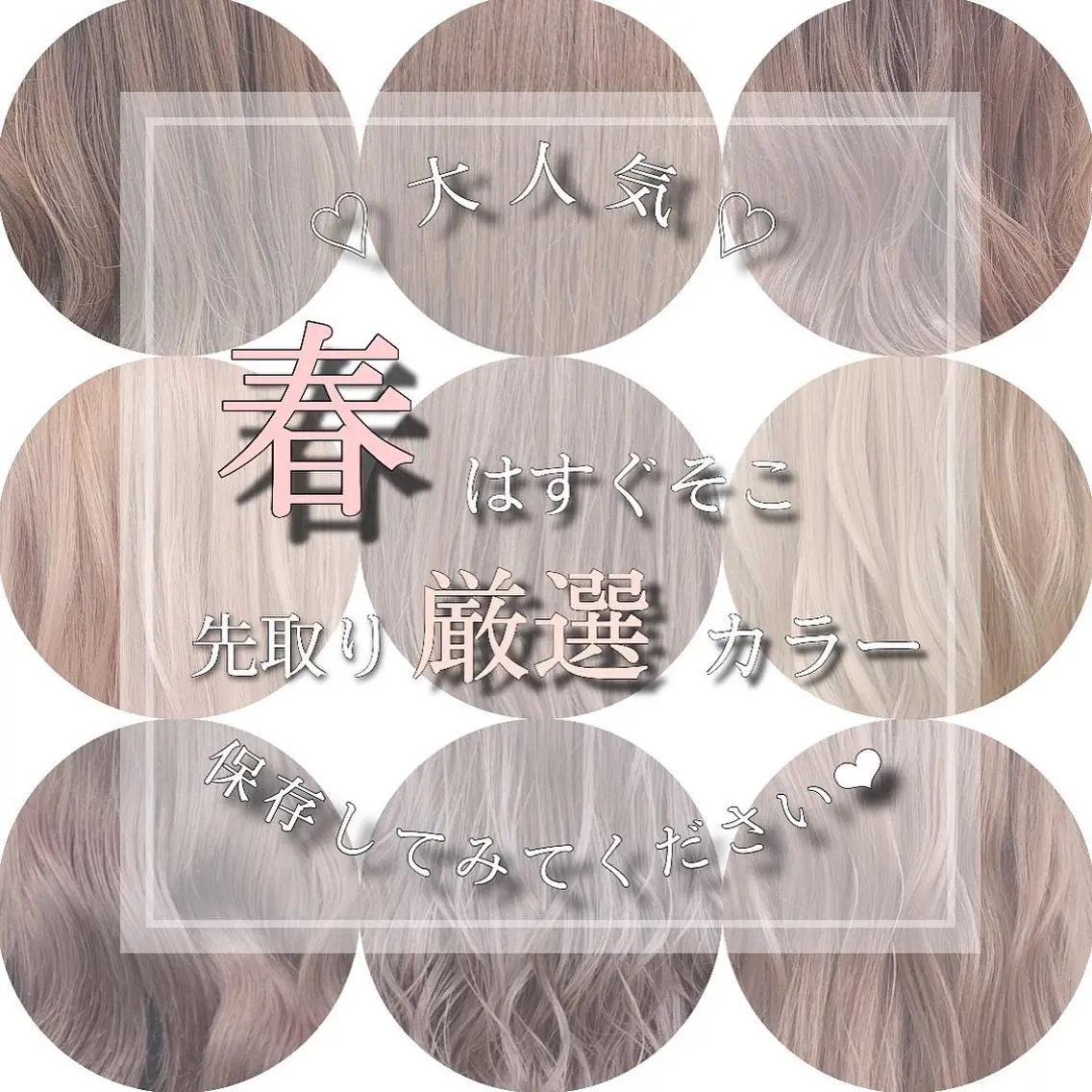 ロング カラー ao.eyelash SHIORIの眉毛・アイブロウイメージ