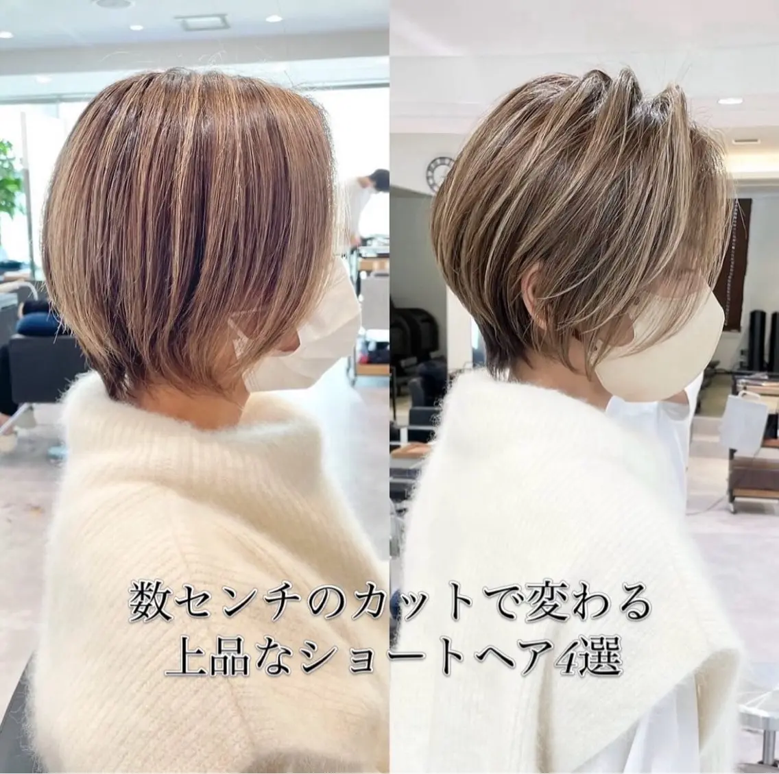 ショート カット トリートメント ヘッドスパ 🍀表参道× 大人ショート🍀荒砂のヘアスタイル