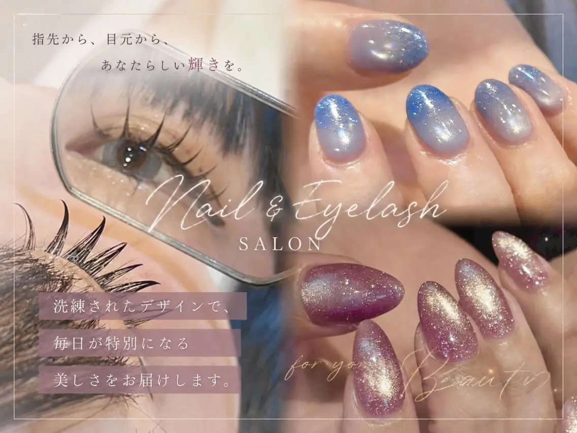 同時施術💖ハンドワンカラー+まつげパーマ ♡¥11,600《名駅・国際センター・パラジェル・まつげ同時施術可能》の写真