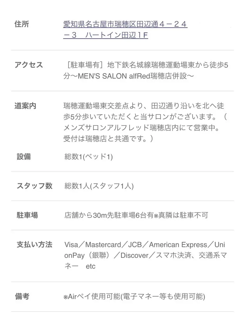 ヘッドスパ専門店 Chisaのエステ・リラクイメージ