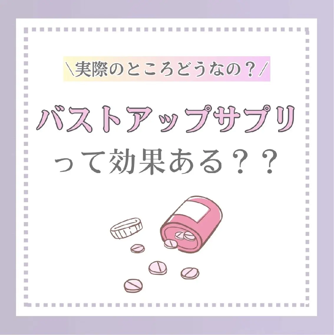 エステ リラク 【バスト専門店 】 Kiana のエステ・リラクイメージ