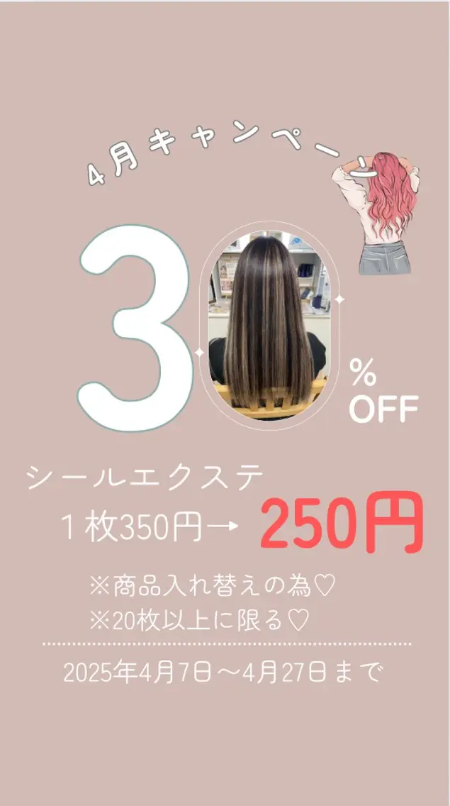 ヘアアレンジ fun./ヘアセット /エクステ/着付のその他イメージ