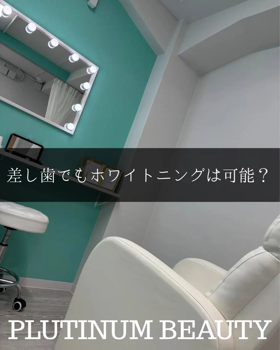 メンズ プラチナム ビューティー横須賀店のその他イメージ