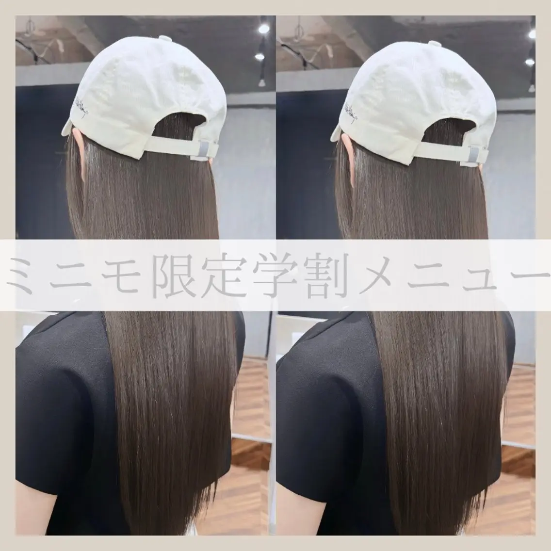 🌼ミニモ学割🌼カット×髪質改善inカラー×トリートメント【博多駅】レイヤーカット　グレージュの写真