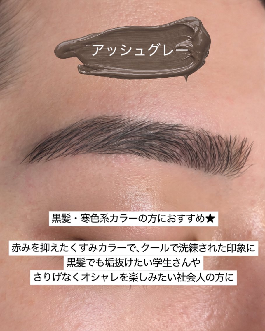 アイブロウ 🍒Yui 🍒eyelashの眉毛・アイブロウイメージ