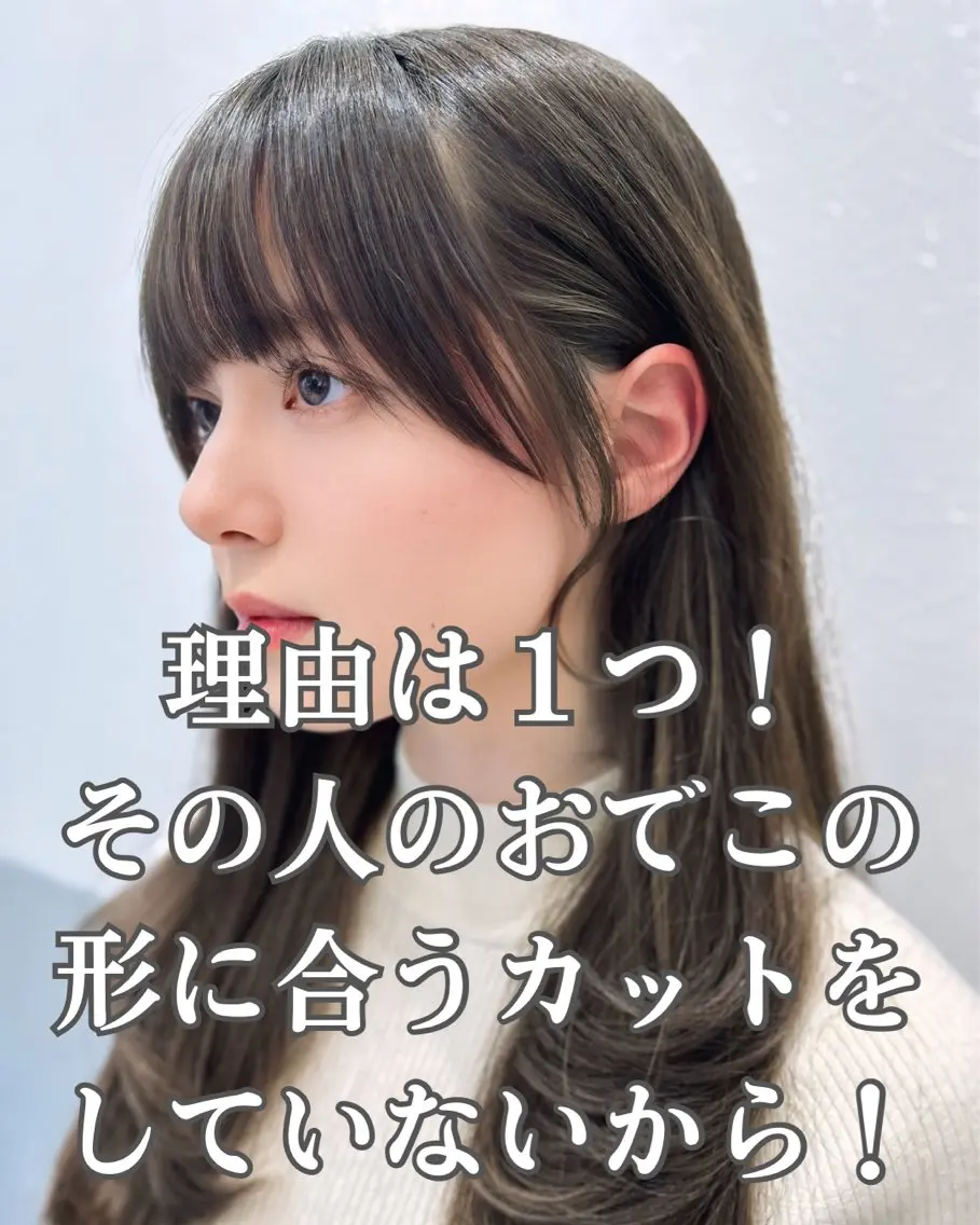 セミロング カラー ボブ 顔まわりレイヤー 顔周りカット 韓国風ヘア レイヤーカット カット ヘアカラー トリートメント 顔周りカット 【オノザワリョウ】のヘアスタイル