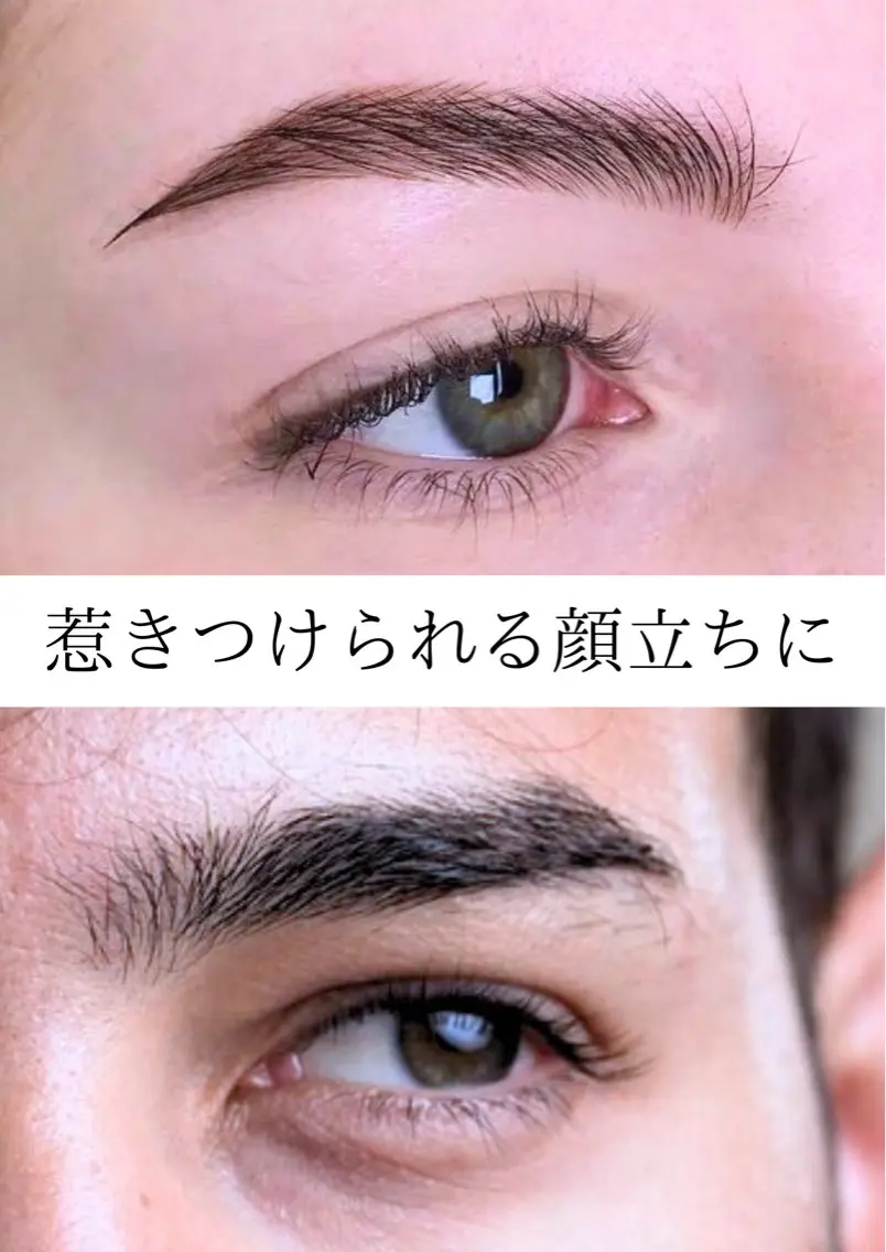 🔸【眉wax＋眉毛パーマ(全体】清潔感up✨眉頭​〜​眉尻までクセがある方、分からない方もこちら⭕️の写真