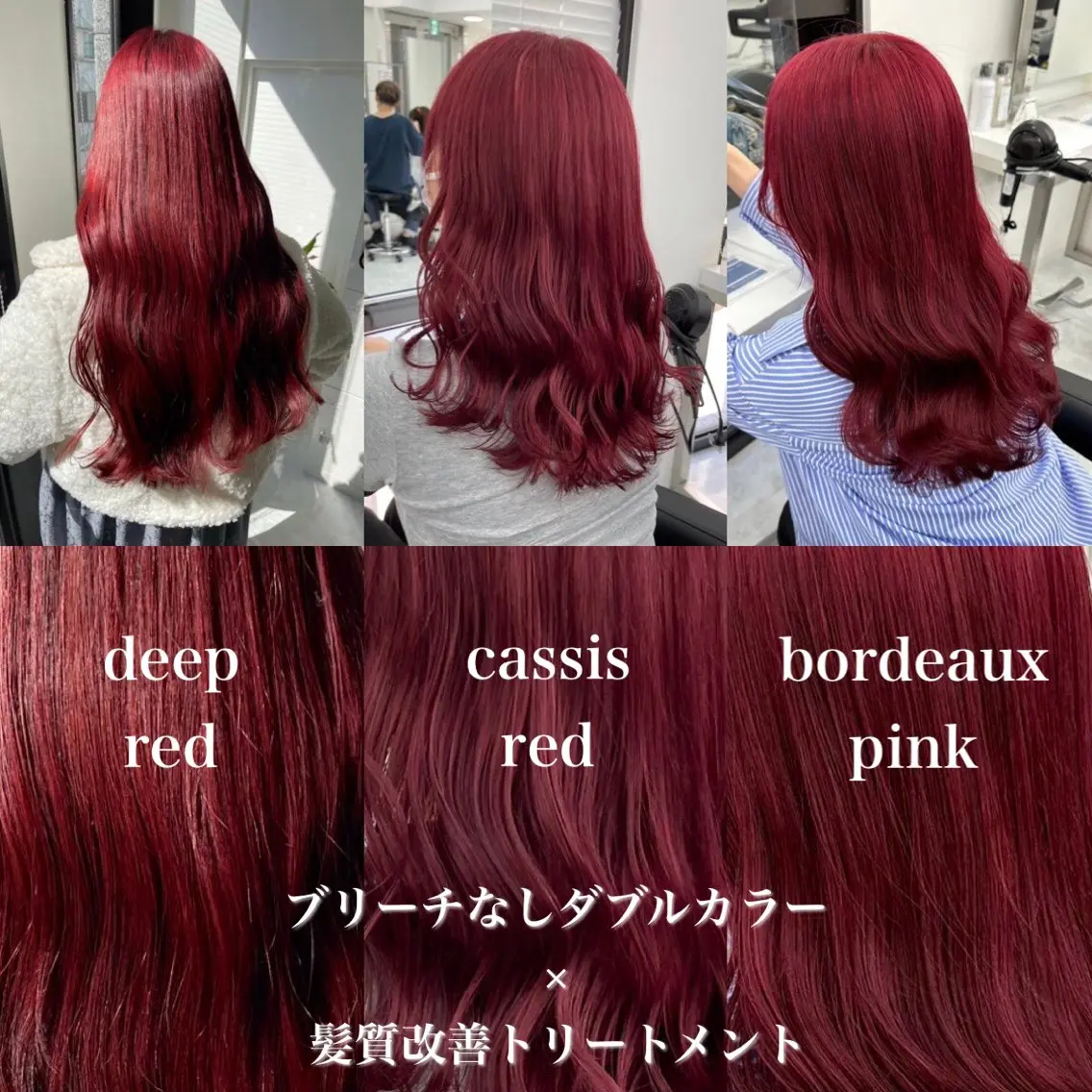 ロング 赤髪/ワインレッド/ 韓国系 まなかのヘアスタイル