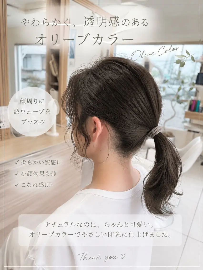 セミロング 顔周りカット 持田 真菜のヘアスタイル