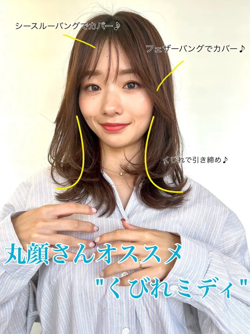 ミディアム カラー パーマ くびれヘア 天使の羽バング・フェザーバング シースルーバング 似合わせ✨透明感🫧 佐藤優斗のヘアスタイル