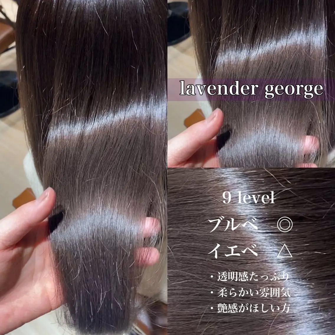 セミロング カラー 透明感カラー グレージュ ラベンダーカラー ラベンダーグレージュ ラベンダーグレー カット ヘアカラー トリートメント 髙木美緒🌿 レイヤー/アレンジのヘアスタイル