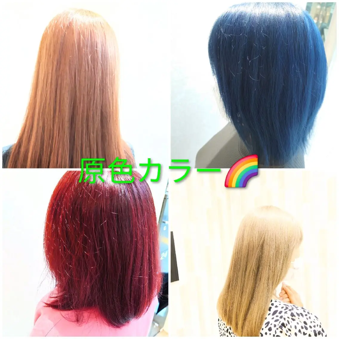 カラー 美髪💞髪質改善✨ 艶髪Asari🌻のヘアスタイル