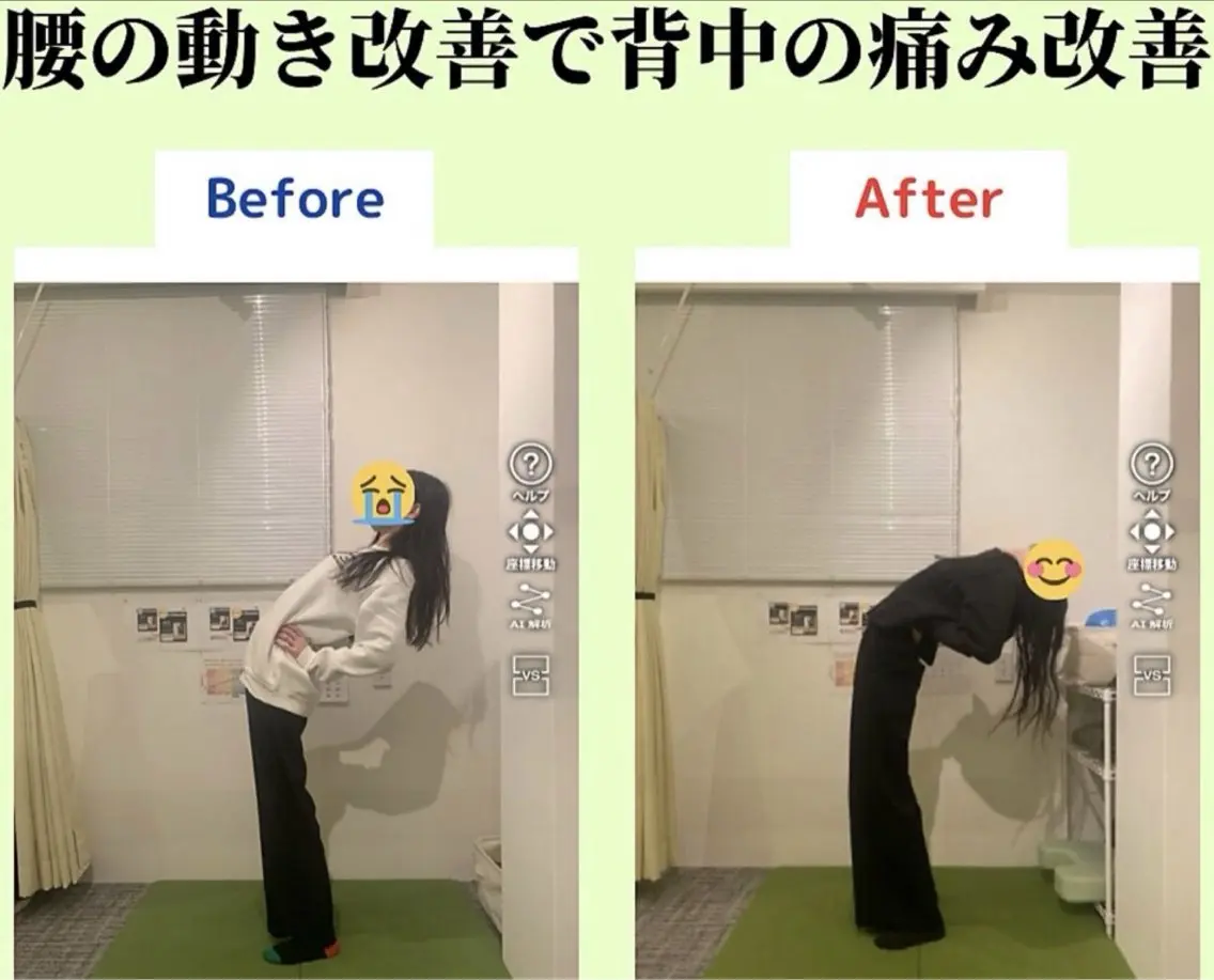 【初回】フルコース全身整体60分の写真