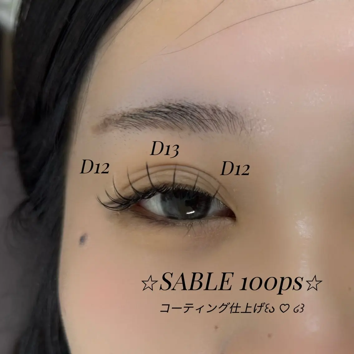 マツエク・マツパ マツエク ✩女性専用✩ TAKAHASHIのマツエク・マツパデザイン