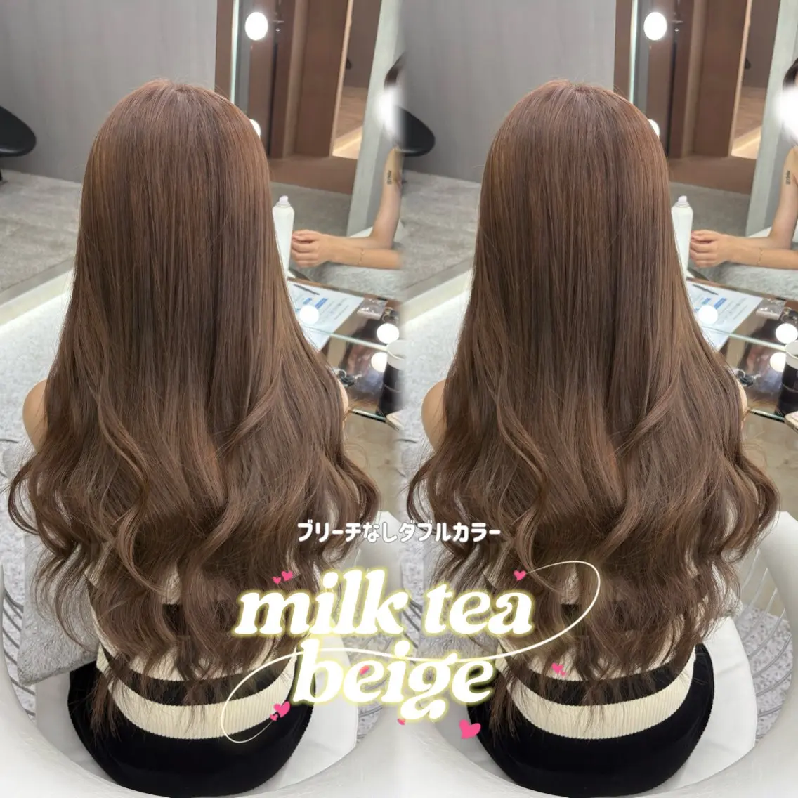カラー ヘアカラー トリートメント ブリーチなしベージュ 🤎kotomiのヘアスタイル
