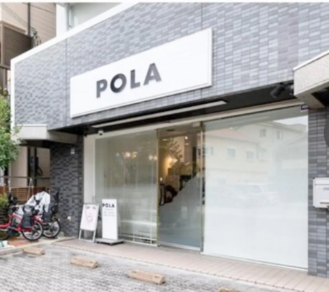 POLA北花田店吉田 りかのエステ・リラクイメージ