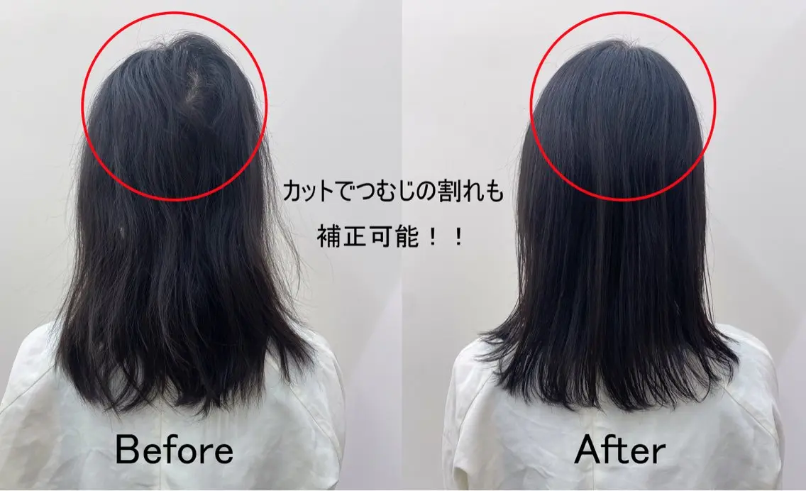 多毛くせ毛カット専門 ネギシトモヒロのヘアスタイル