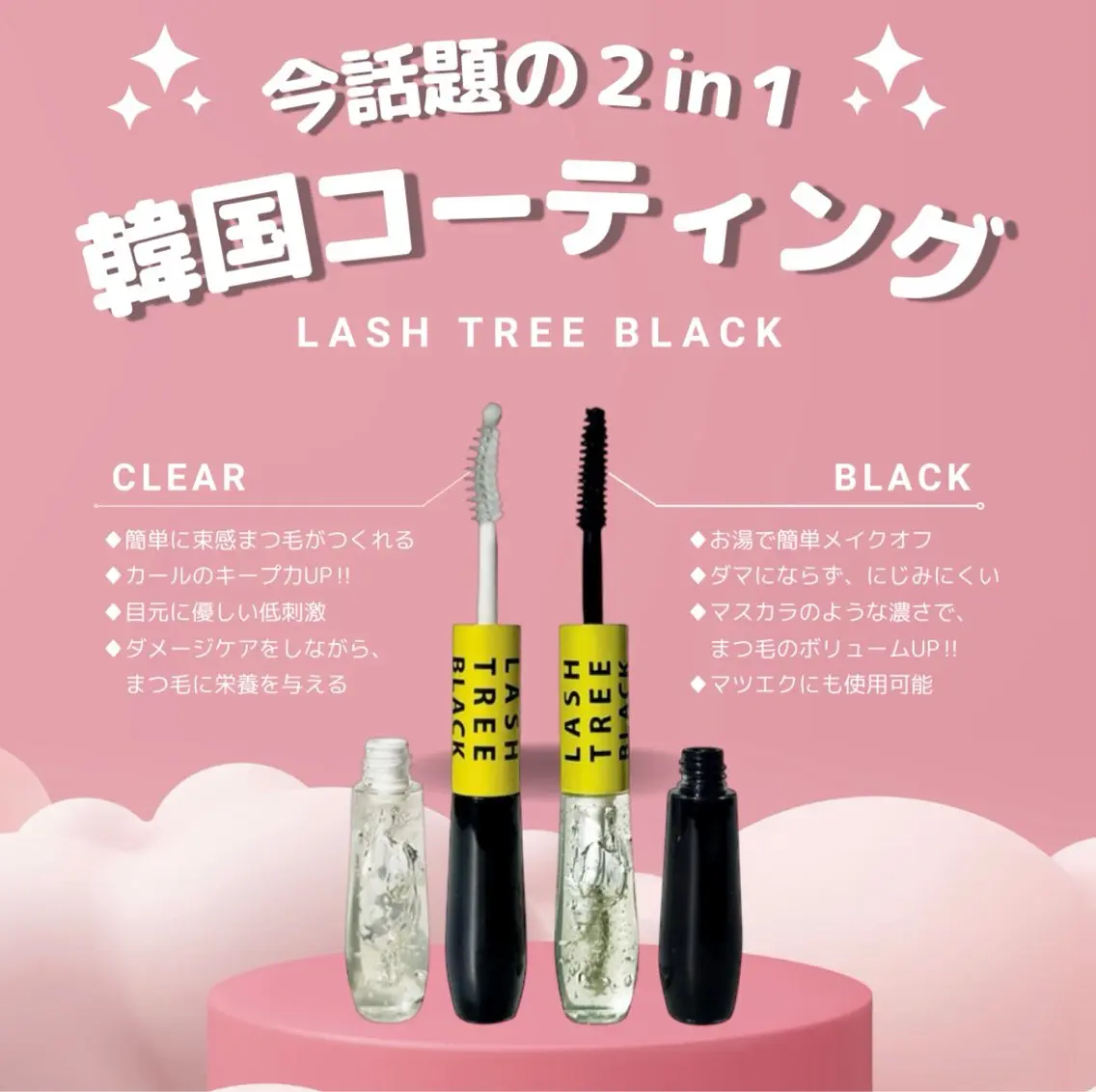 マツエク・マツパ Y.Beauty 池袋のマツエク・マツパデザイン