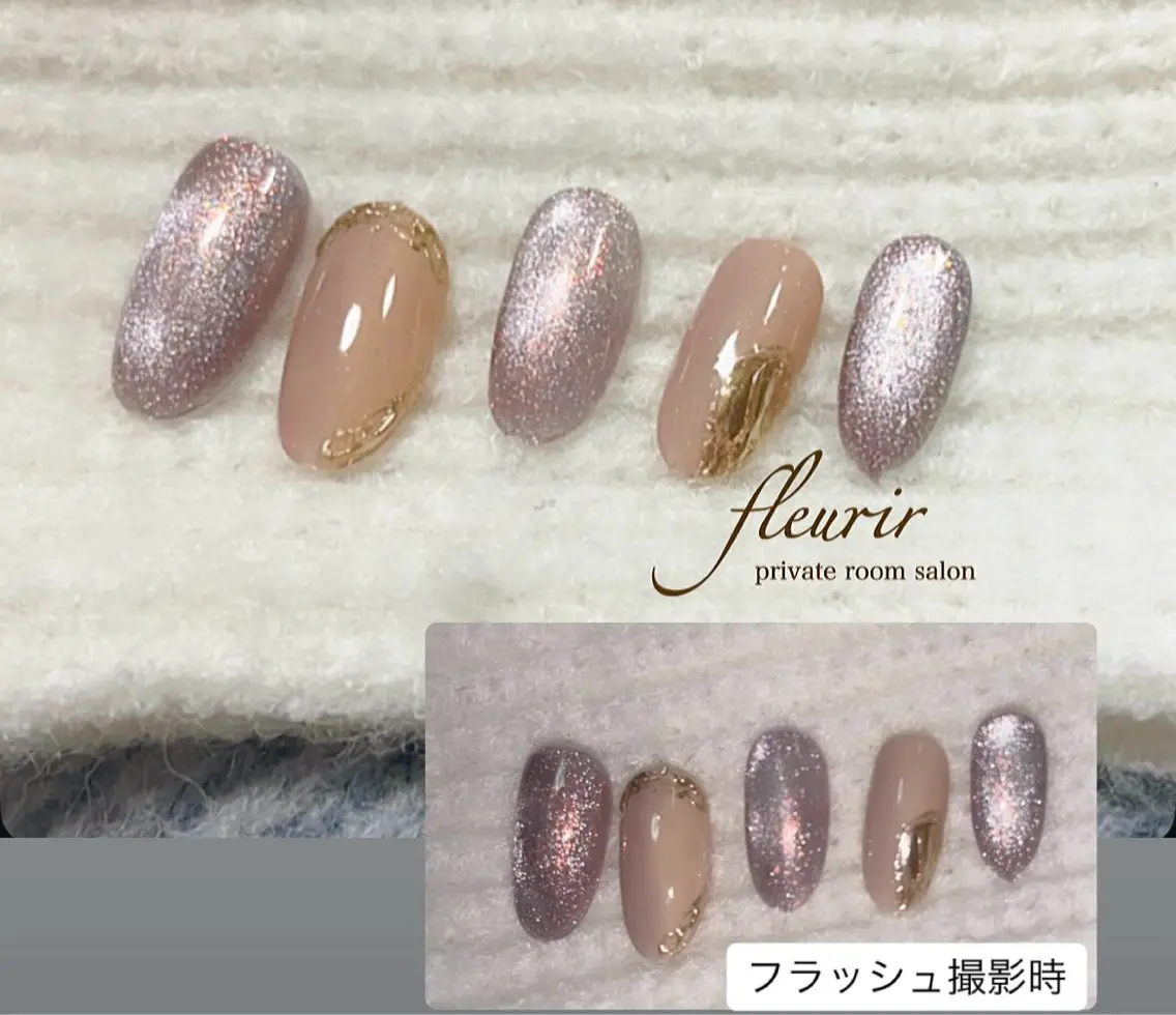 ネイル アートネイル フラッシュネイル フラッシュマグ ゴールド ラメ(グリッター) ハンドネイル フルリール 【プライベートサロンのネイルデザイン