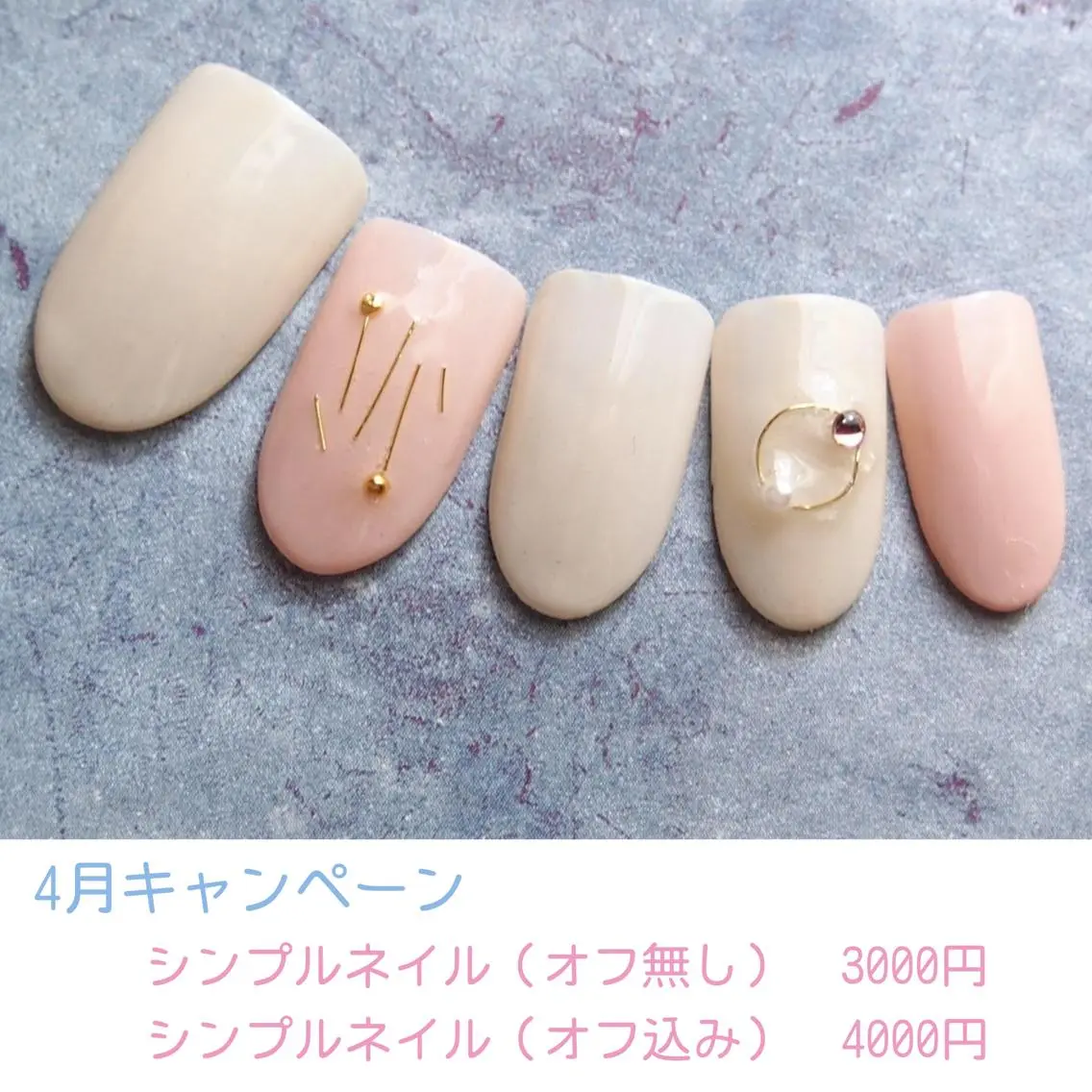 ネイル アートネイル シンプルネイル 山田 麻衣のネイルデザイン