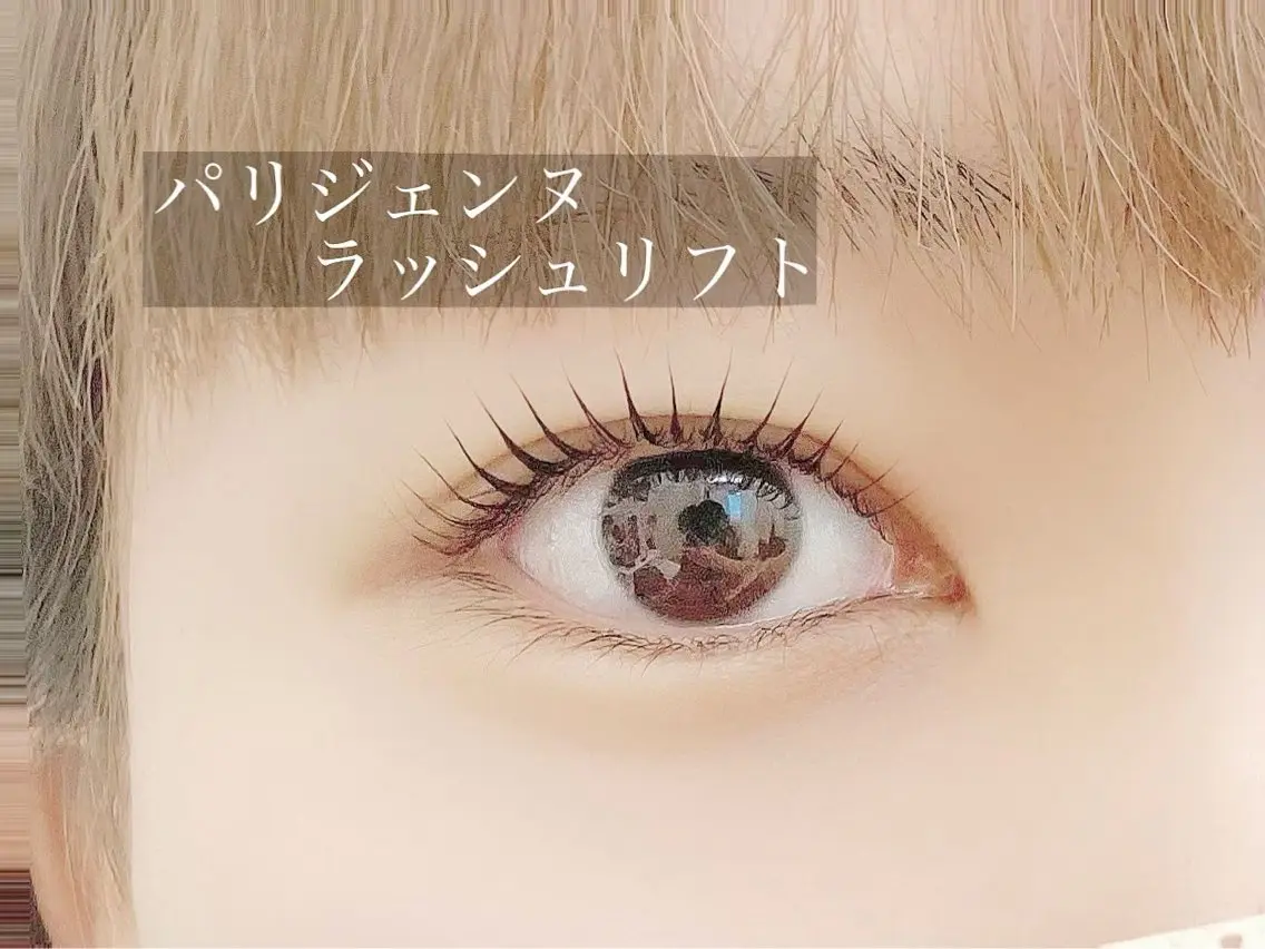 マツエク・マツパ パリジェンヌラッシュリフト マツコのまつ育サロン 埼玉大宮店のマツエク・マツパデザイン