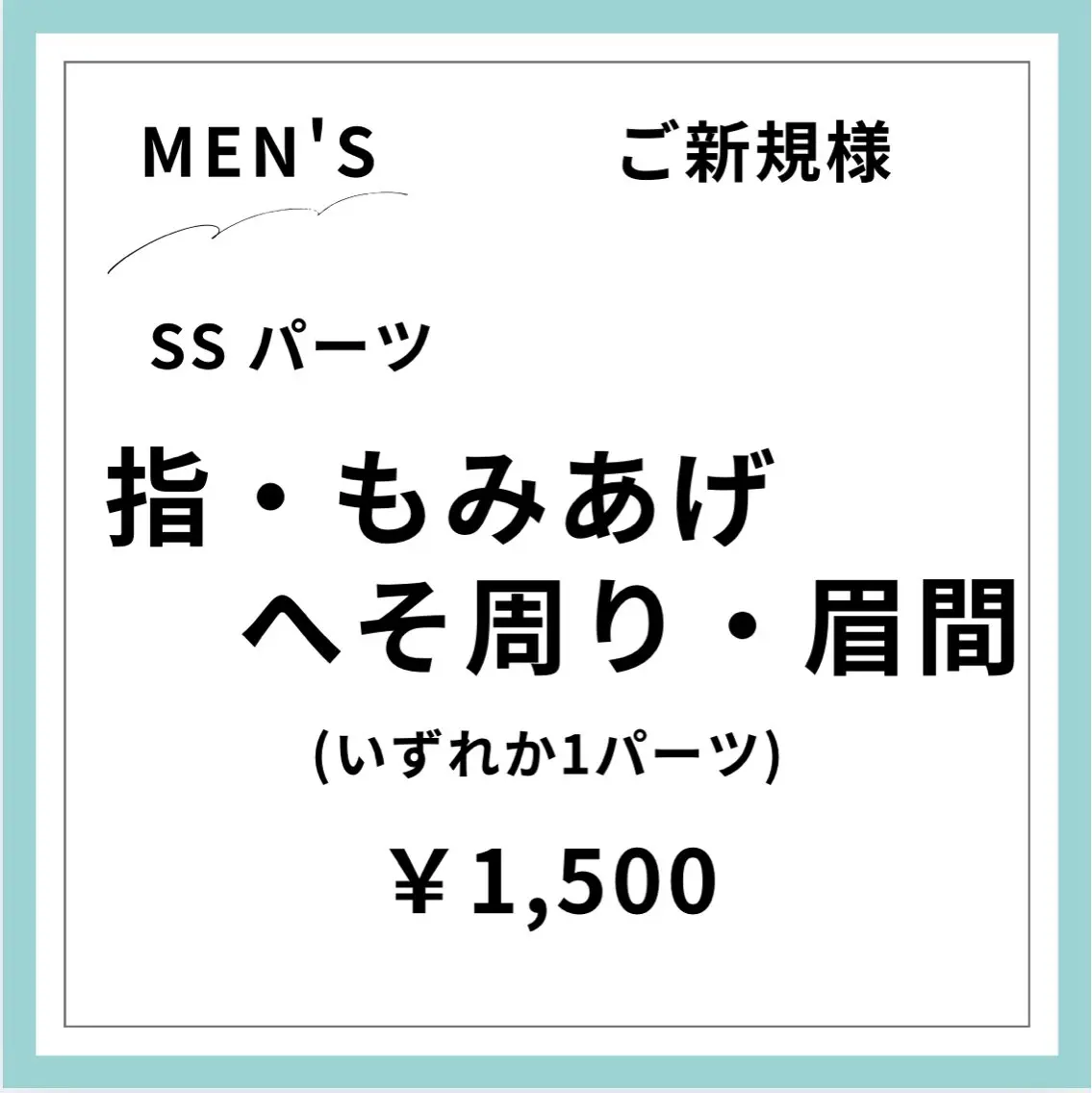 脱毛 メンズ&レディース Rnk.salonのその他イメージ