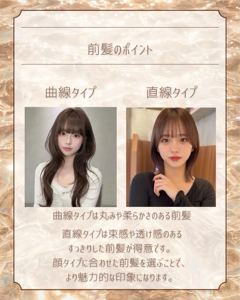 顔タイプ診断 池袋パーソナルカラー ｜雪片美穂のその他イメージ