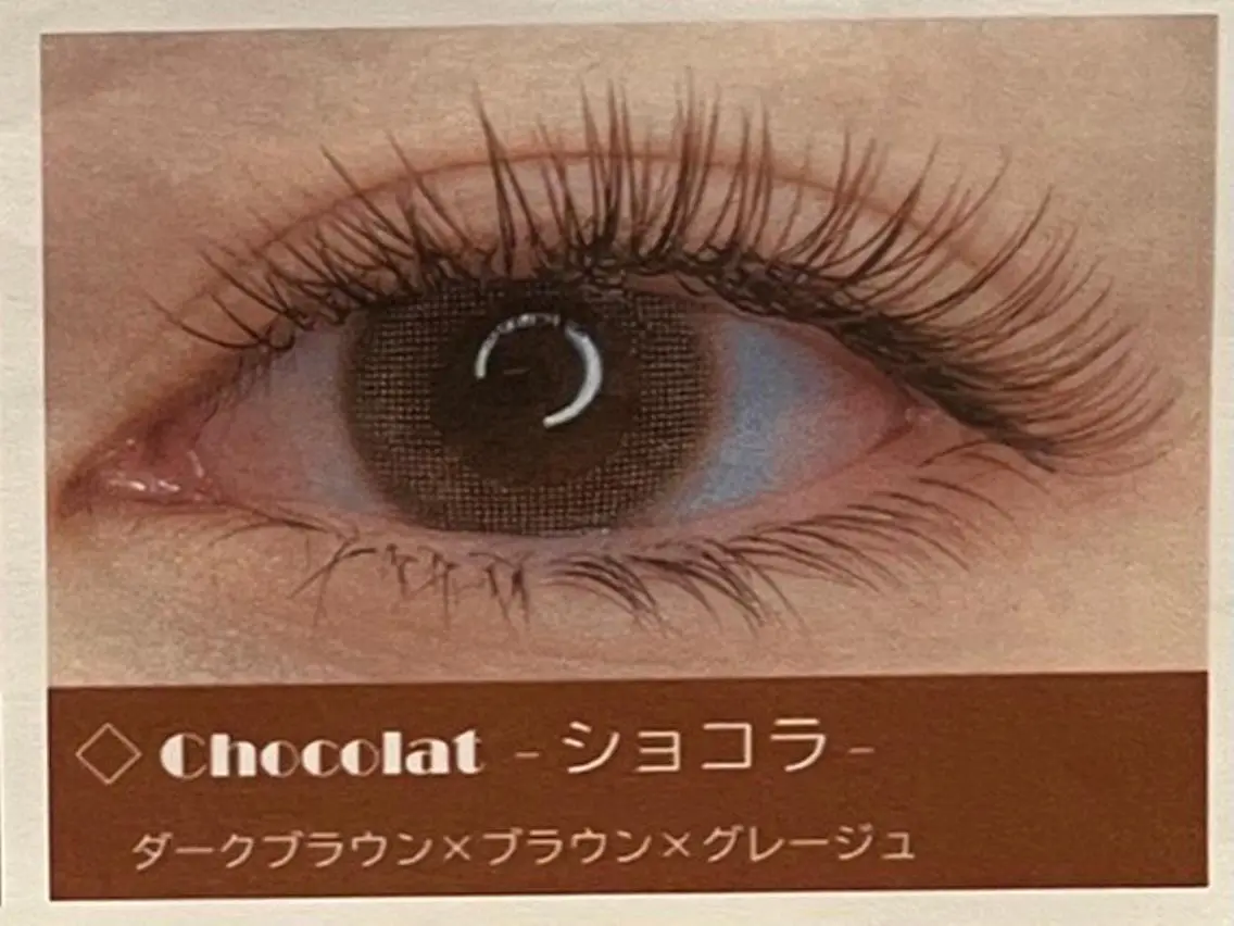 マツエク・マツパ カラーマツエク sa yのマツエク・マツパデザイン