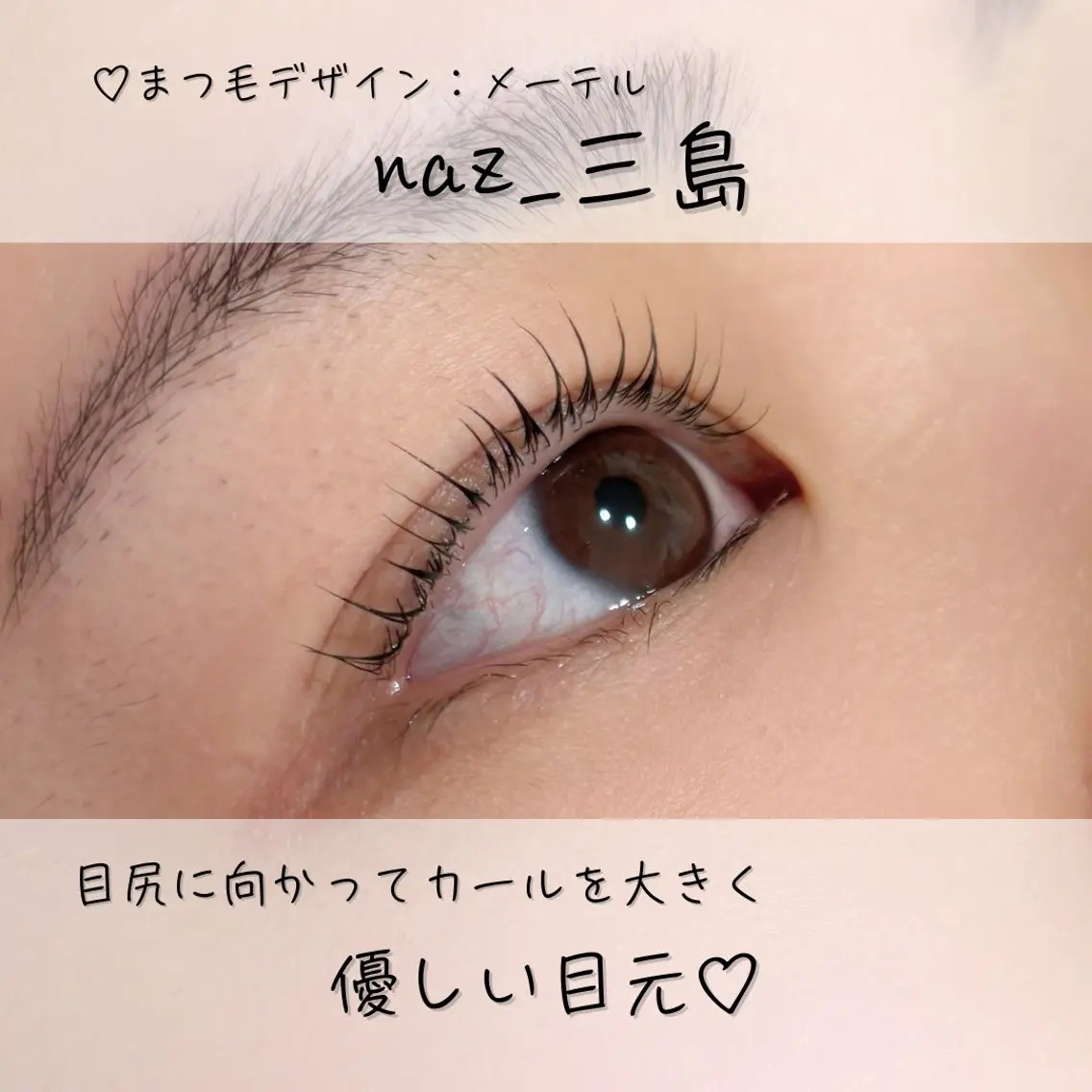 マツパ NAZ  (ナーズ)のエステ・リラクイメージ