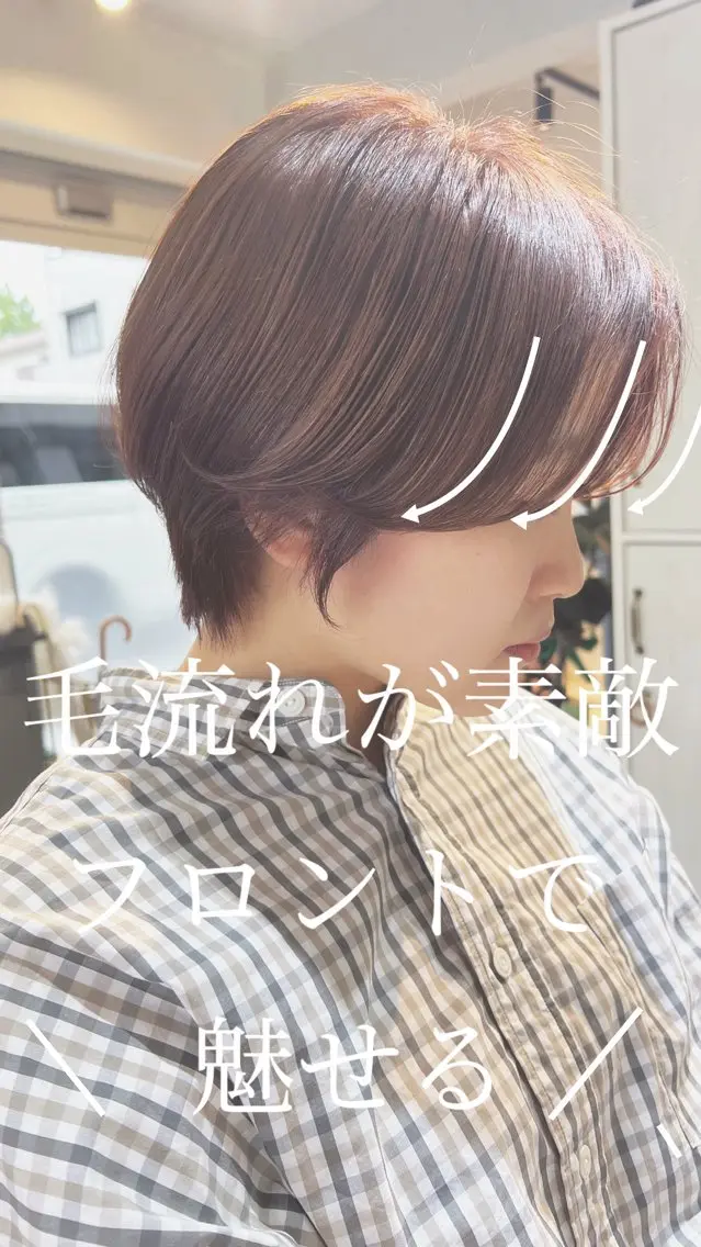 ショート 顔周りカット ショートヘア カット ヘアカラー ショート/韓国ヘア 押本恵一のヘアスタイル