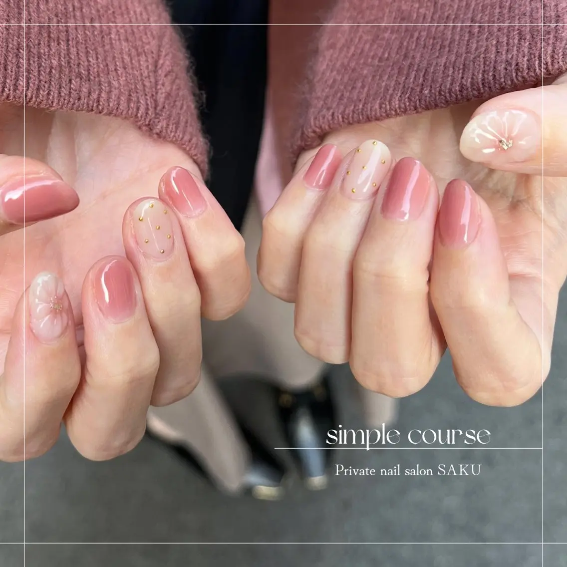 ネイル ニュアンスネイル シンプルネイル SAKU nail 作島茜のネイルデザイン