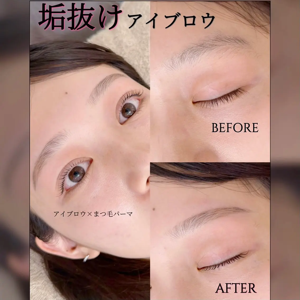 👀まつ毛パーマ&アイブロウwax෴෴の写真