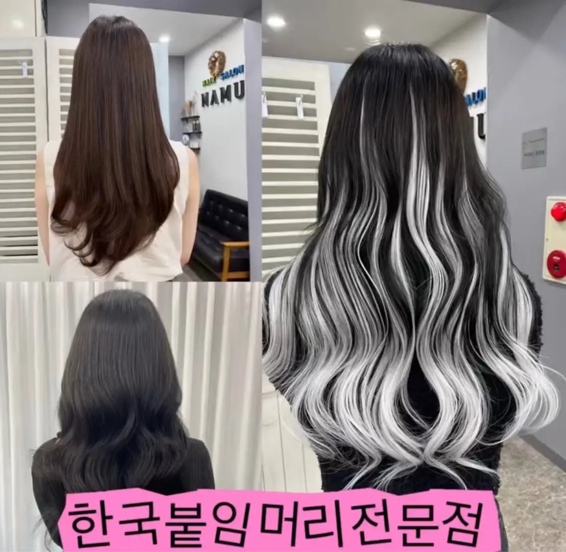 ロング カラー エクステ チョイ  インセイのヘアスタイル