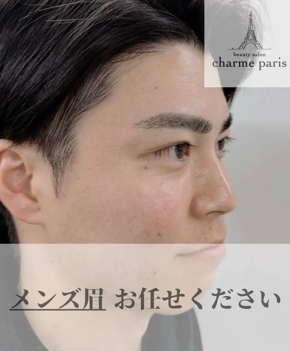 美眉メンズアイブロウワックスの写真