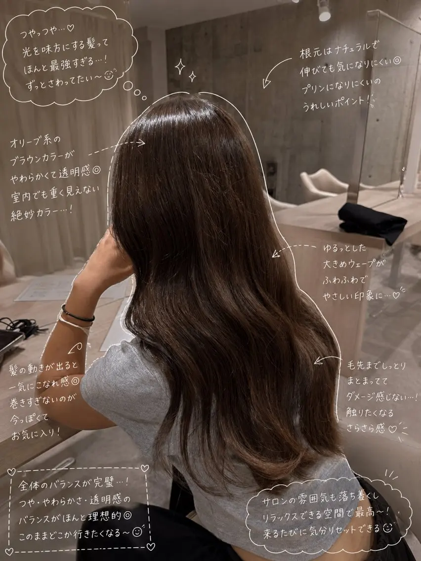 ロング カット ヘアカラー 韓国レイヤー×透明感 カラー/山崎一輝のヘアスタイル