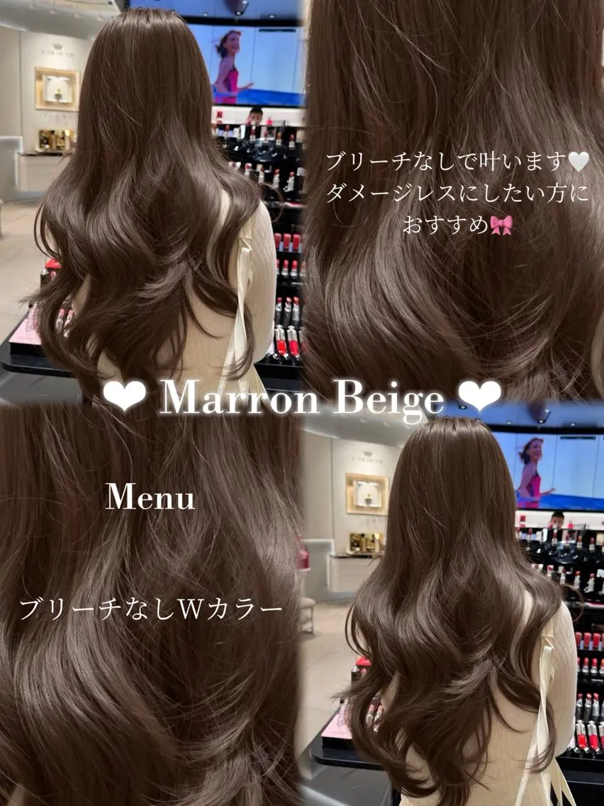 ダメージレス🤍ブリーチなしダブルカラー✨の写真