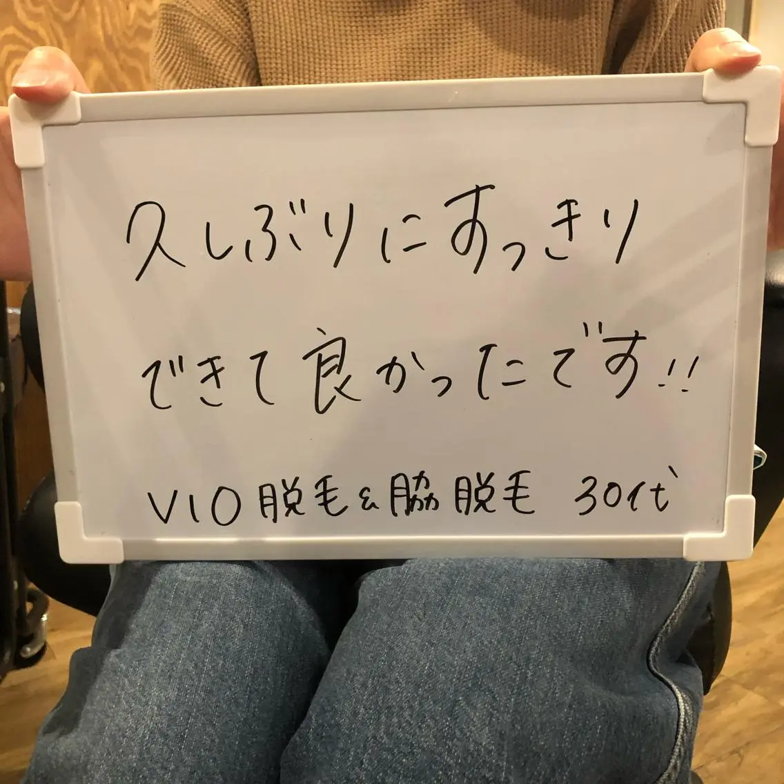 Re.lien 白子菜美のエステ・リラクイメージ
