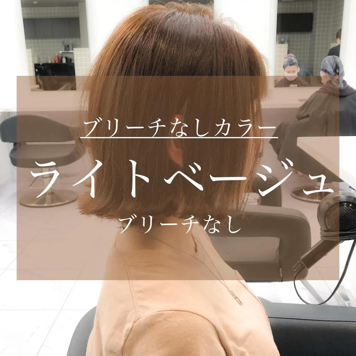 ミディアム カラー カット ヘアカラー ハイトーン×レイヤー カットTAKUMIのヘアスタイル