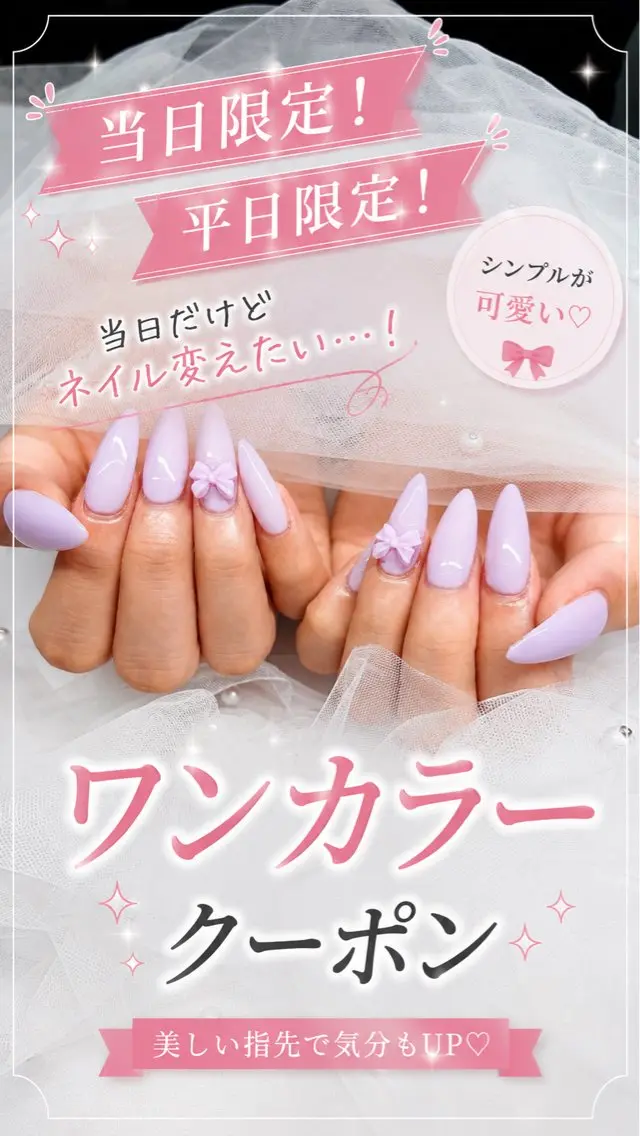ネイル ハンドネイル Emanail🍑 momokaのネイルデザイン