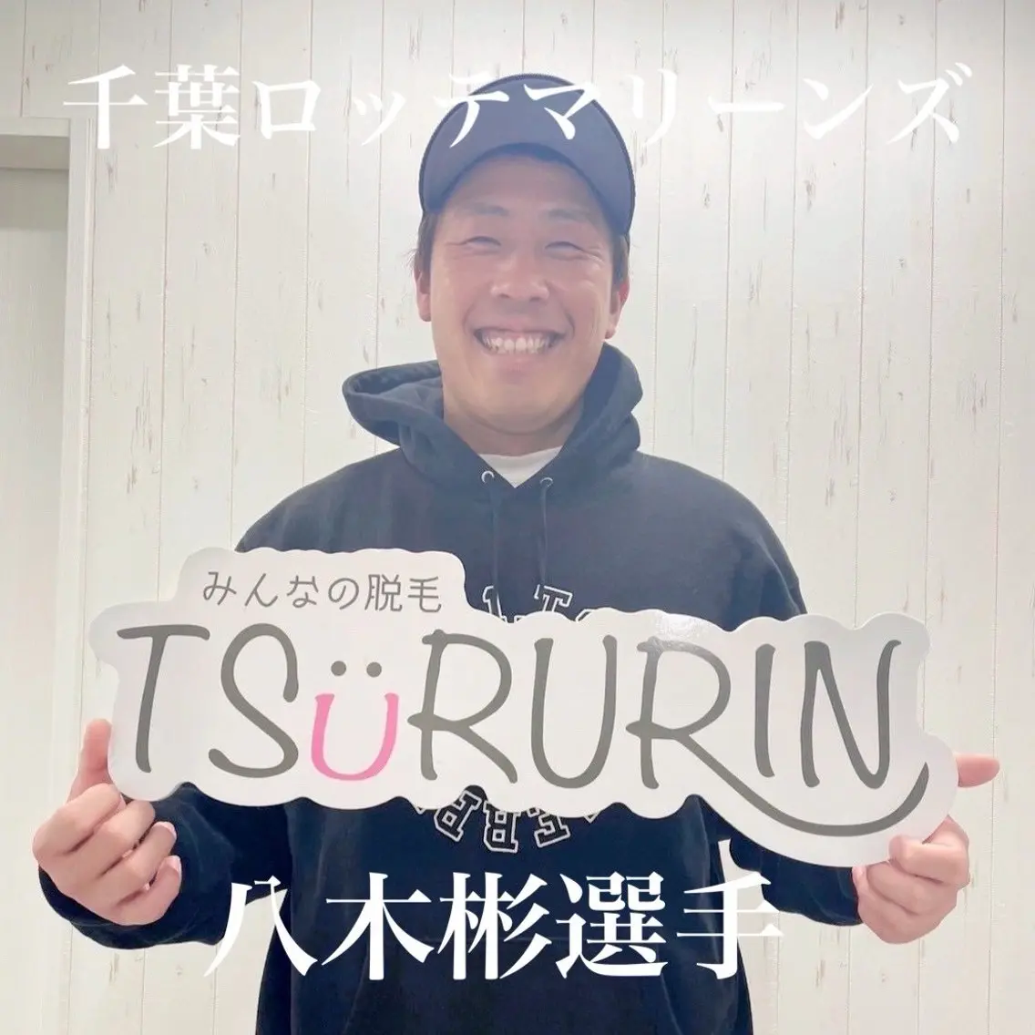 みんなの脱毛ツルリン ☀️船橋店☀️のエステ・リラクイメージ