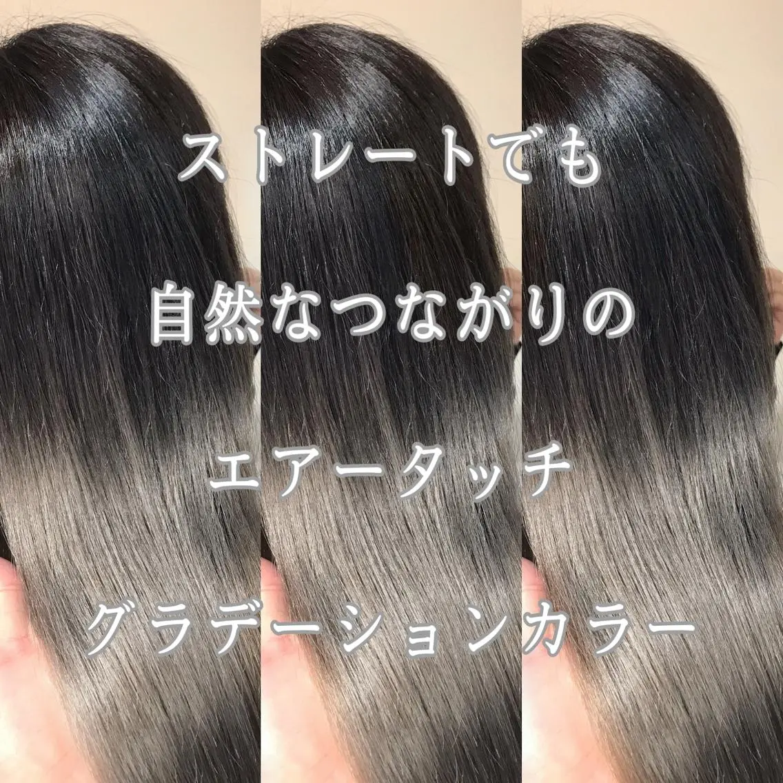 セミロング カラー アッシュ アッシュグレー アッシュグレージュ バレイヤージュ ミストバング 髪質改善カラー韓国風 レイヤーtudaのヘアスタイル