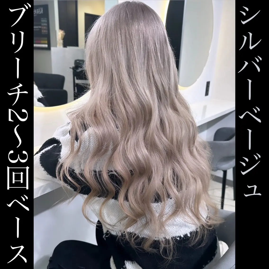ロング シールエクステ エクステ 店長山田 やまでぃーのヘアスタイル