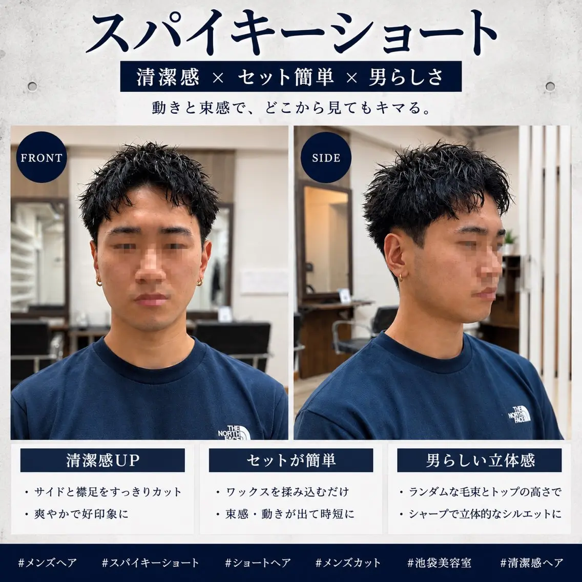 ショート メンズ アップバング メンズショート ショートヘア カット ヘアセット 【池袋/大人 ショート】ⓝⓘⓜⓤのヘアスタイル