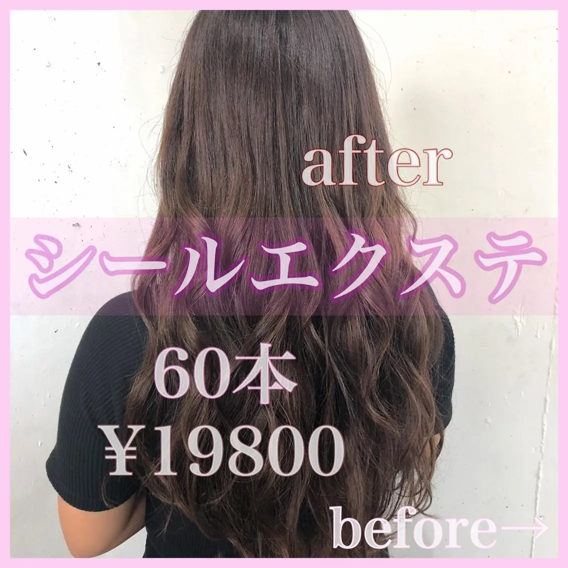 ロング カラー パーマ ヘアアレンジ カット エクステ ヘアセット 八巻 晴香のヘアスタイル
