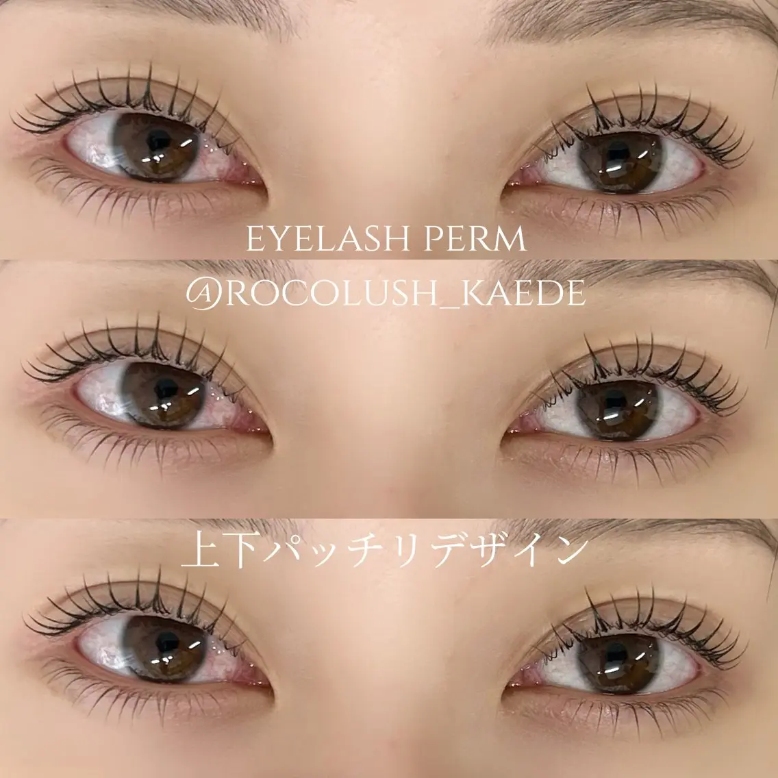 💗【上下SET】上パリジェンヌorまつ毛パーマ+下まつげパーマ（初回¥7,500/来店2回目以降¥8,000）の写真